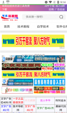 可乐资源网 v1.0 软件 截图