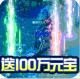 傲视龙城鸿蒙冰雪手游v1.0