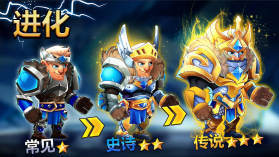 小小角斗士2 v2.4.5 最新版 截图