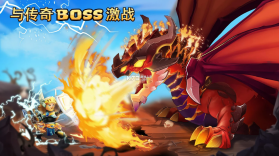 小小角斗士2 v2.4.5 最新版 截图