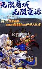 铸剑 v1.0.0 无限商城版 截图