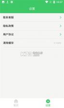 字幕长图拼接 v1.0.3 app安卓版 截图