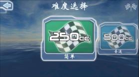 激流快艇gp v1.6.3 破解版 截图