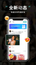 可甜可盐 v1.0.2 app 截图