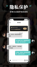 可甜可盐 v1.0.2 app 截图