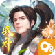 九星战神手游v1.0.0