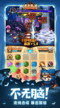 精灵魔塔 v1.1.6 安装包 截图