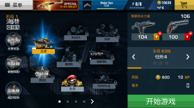 致命子弹 v1.1.1 中文破解版 截图