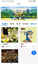 背包鱼 v1.0.0 app 截图