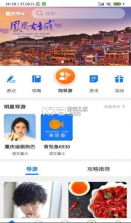 背包鱼 v1.0.0 app 截图