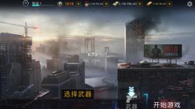 疯狂僵尸 v5.27.0 无限破解版 截图