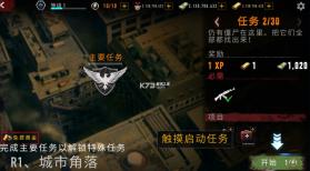 疯狂僵尸 v5.27.0 无限破解版 截图