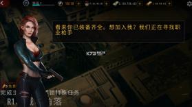 疯狂僵尸 v5.27.0 无限破解版 截图