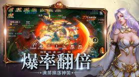 深渊魔域 v1.7.0 手游 截图