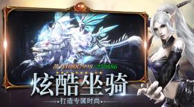 深渊魔域 v1.7.0 手游 截图