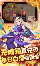 胜斗西游 v1.0.0 无限送真充版 截图