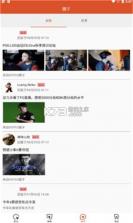 酷尚爱游 v1.0.0 app手机版 截图