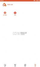 酷尚爱游 v1.0.0 app手机版 截图