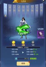 飞跃自我 v1.0.1 游戏 截图