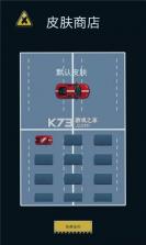帮我挪车 v0.0.1 小游戏 截图