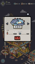 猫咪天堂 v1.0 手游 截图