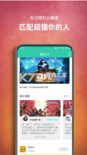 饺子云游戏 v1.3.2.140 下载安装2022 截图