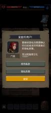 地牢命运 v1.28.4 无限金币钻石版 截图