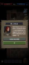 地牢命运 v1.28.4 无限金币钻石版 截图