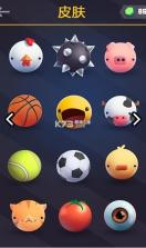 进击的弹珠 v2.0.5 安卓版 截图