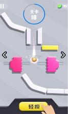 进击的弹珠 v2.0.5 安卓版 截图