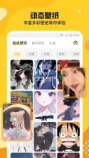 主题皮肤透明 v1.0.1 app安卓版 截图