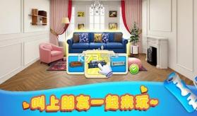 我的虚拟世界 v1.0 游戏 截图