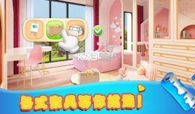 我的虚拟世界 v1.0 游戏 截图