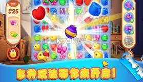 我的虚拟世界 v1.0 游戏 截图