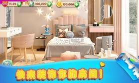 我的虚拟世界 v1.0 游戏 截图