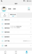 游多多H5 v2.2.6 app 截图