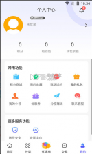 28折手游 v1.0.9 app安卓版 截图