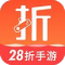 28折手游app安卓版