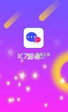 友缘 v6.9.0 app 截图