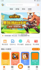 BB手游 v2.1 app下载 截图