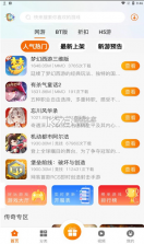 BB手游 v2.1 app下载 截图