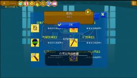 蒸汽朋克机器厂 v2.1.3 破解版 截图