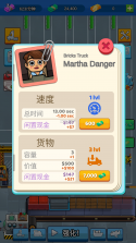 空闲运输大亨 v1.6.3 破解版安卓版 截图