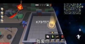 疯狂逃跑派对 v1.0 游戏 截图