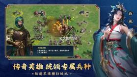 帝国战略威力版 v1.2.8 游戏 截图