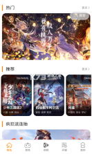 起焱互娱 v1.3.1 手游平台app 截图