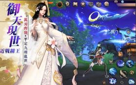 天空纪元 v1.2.11 国际服 截图