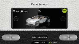 真人汽车驾驶2 v0.8.7.82 破解版 截图