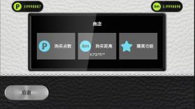 真人汽车驾驶2 v0.8.7.82 破解版 截图