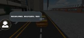 出租车模拟器2021 v1.0.2 破解版无限金币版 截图